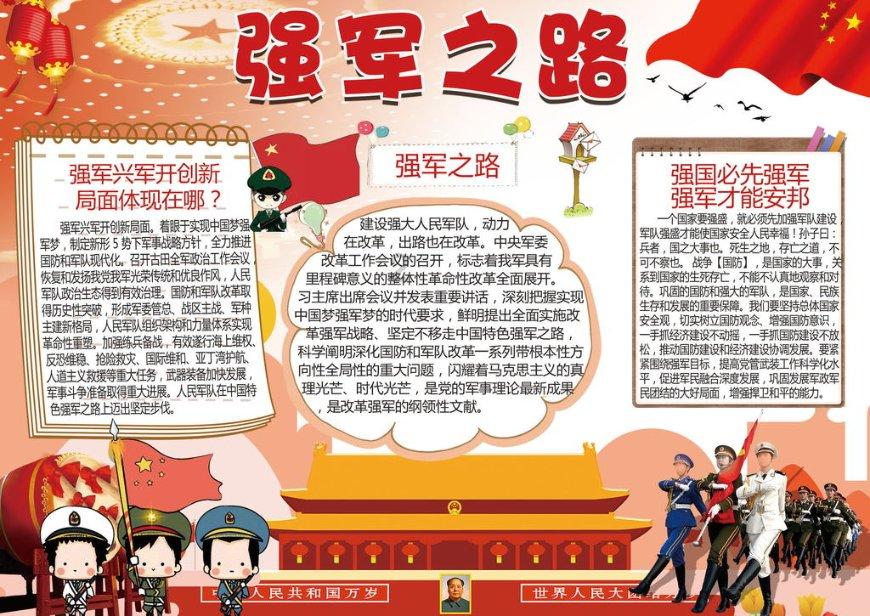 彩虹六号围攻